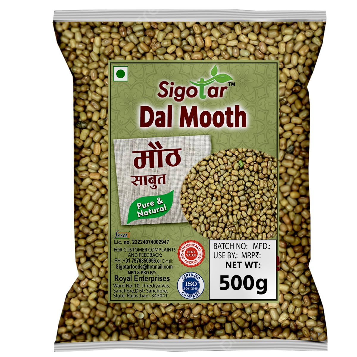Moth Whole/Sabut Unpolished Dal, 500 Gram