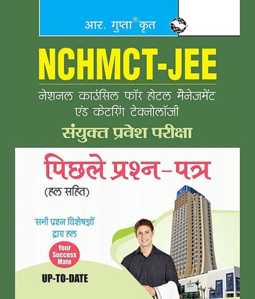 NCHMCT-JEE (National Council for Hotel Management and Catering Technology) Joint Entrance Exam (Previous Years Papers - Solved)