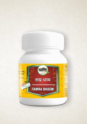 Tamra Bhasma – Natural Copper Bhasma for Health Benefits-50g