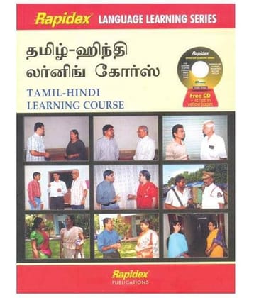 Set-Tamil Hindi Learning Course W/Cd