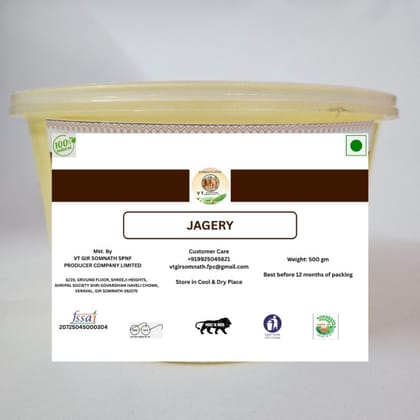 Jaggery - 500 gm - 500 gm - One pack of Jaggery