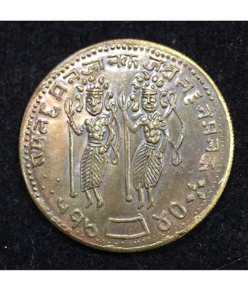 Ram Darbar Temple Token Extra Fine Condition Very Rare  Coin