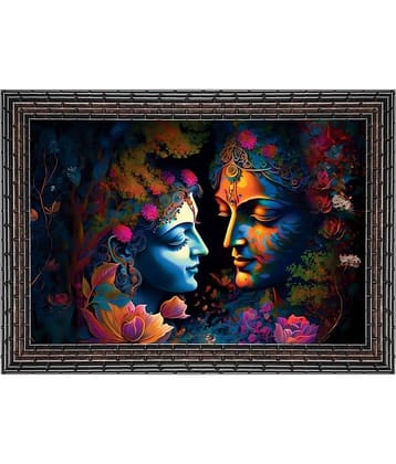 Indianara Abstract Painting With Frame