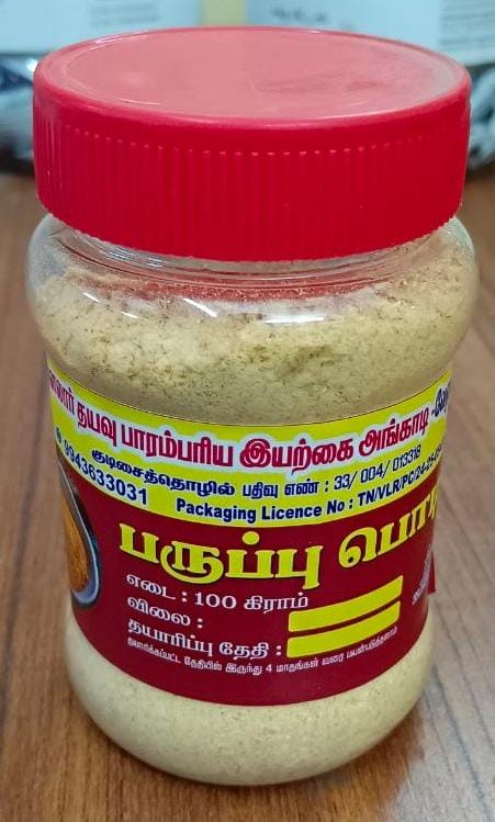 Paruppu Podi
