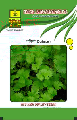 Crop: NSC Coriander, Variety: ACR-1 100gm