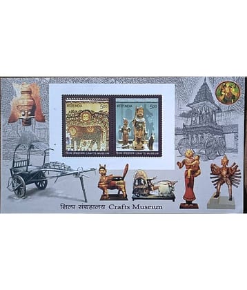 SUPER ANTIQUES GALLERY - RARE CRAFTS MUSEUM 1 Stamps