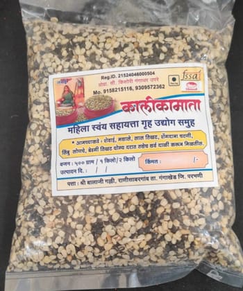 Chilka Urad Dal