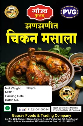 Gaurav Foods Jhanjhanit Chicken Masala (100g) | Authentic Maharashtrian Spice Blend for Spicy & Flavorful Curry | 100% Quality Assured Gaurav Foods Jhanjhanit Chicken Masala (100g) | Authentic Maharashtrian Spice Blend for Spicy & Flavorful Curry | 100% Quality Assured