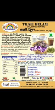 Prabhu Agro Palm Sugar Prabhu Agro Palm Sugar