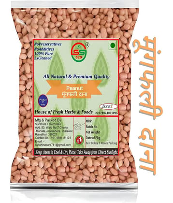 SS520 peanut Seed moongphali dana 400 gm