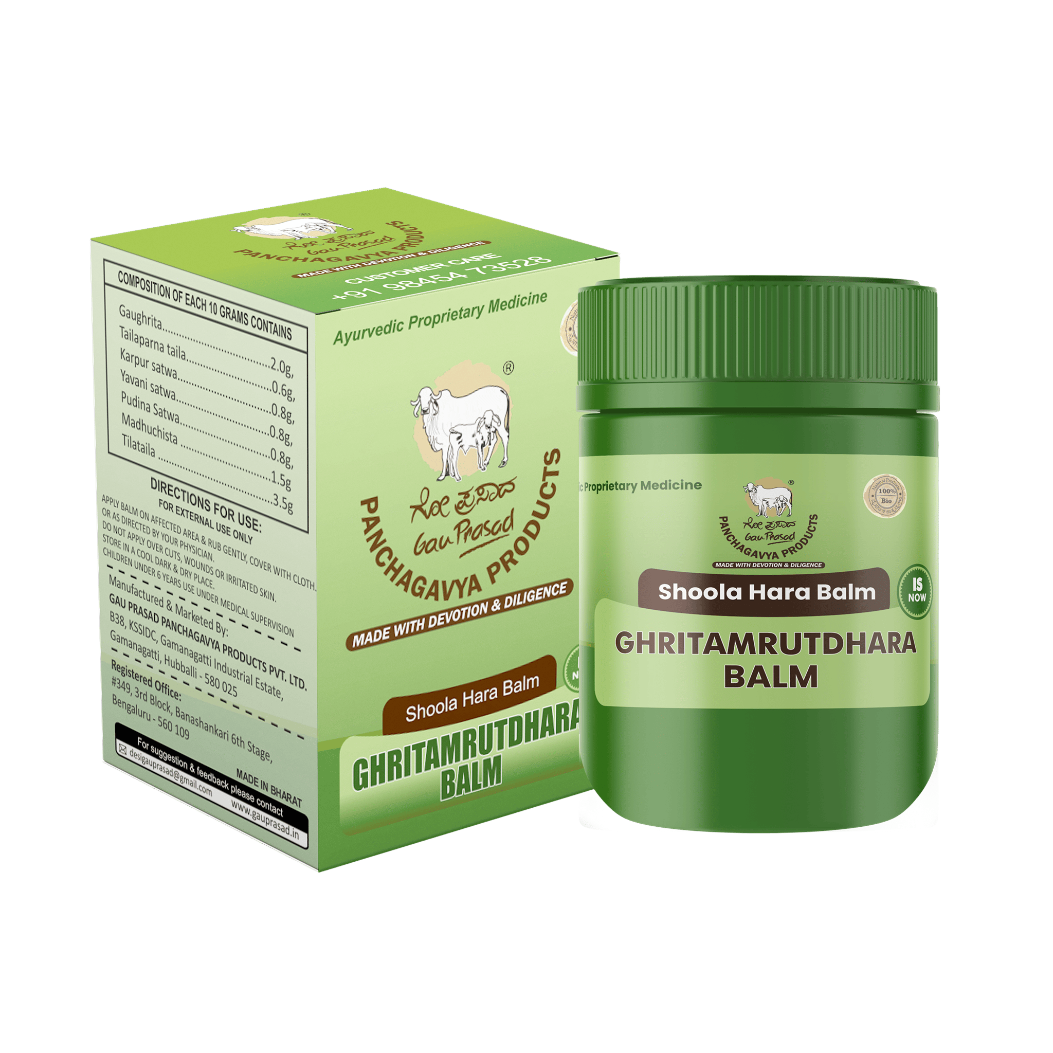 Ghritamrutdhara Balm