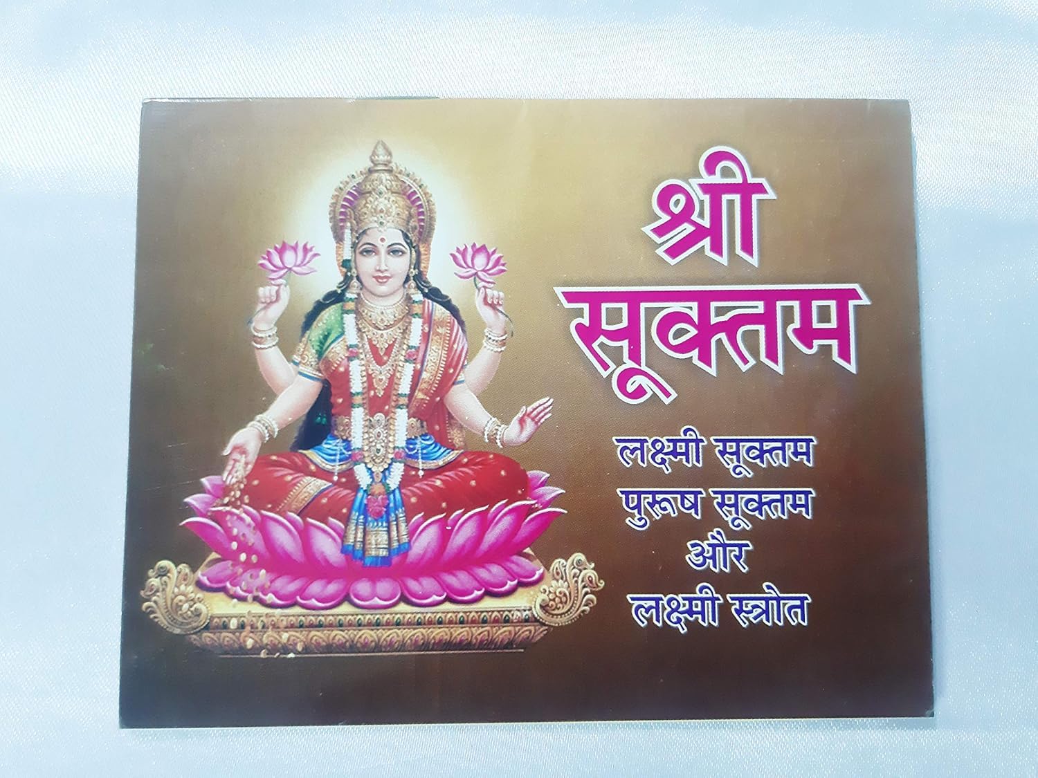Shri Suktam book in hindi, Suktam, Purush Suktam or Stotra Sahit [Paperback] Vivek Prakashan Paperback – 1 January 2019