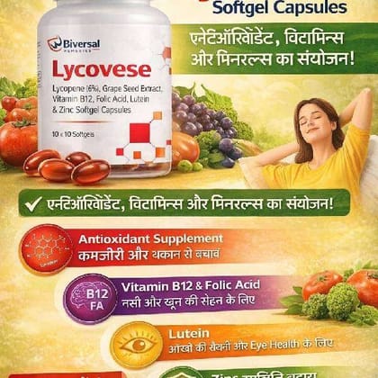 Lycopene Vitamin B12 Zinc Dietary Supplement Capsule