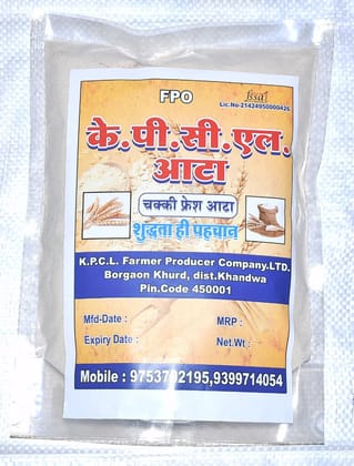 KPCL AATA
