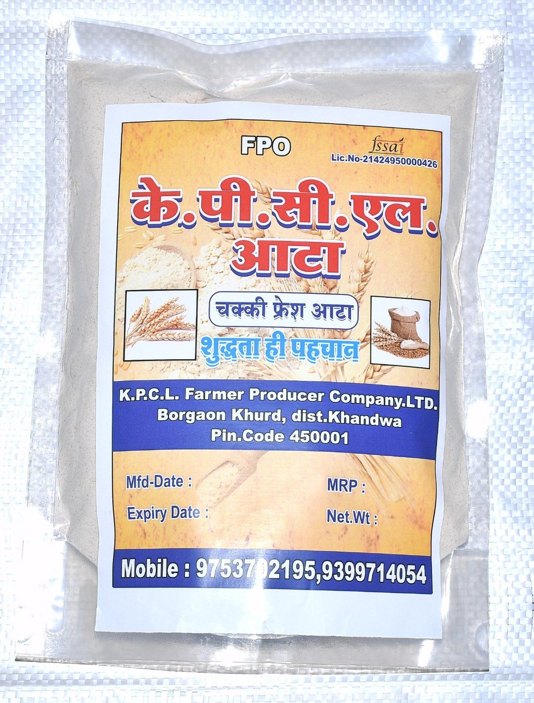 KPCL AATA