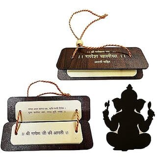 Ganesha Chalisa Pocket Book with Aarti | 14 cm Wooden Hardcover | Mini Chanting Book for Daily Pooja Gifting Temple Decor & Community Distribution (5)