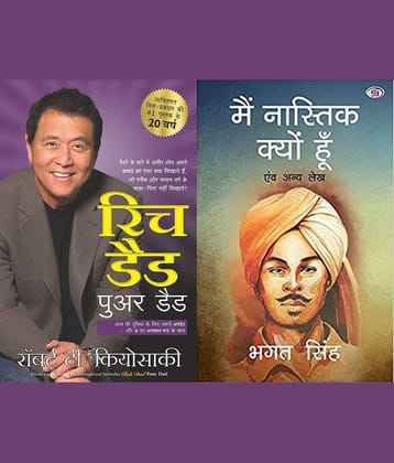 Rich Dad Poor Dad + Me Nastik Kuy hu (Hindi, Paperback)