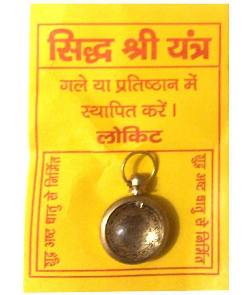 Aadigange Shri Yantra Locket