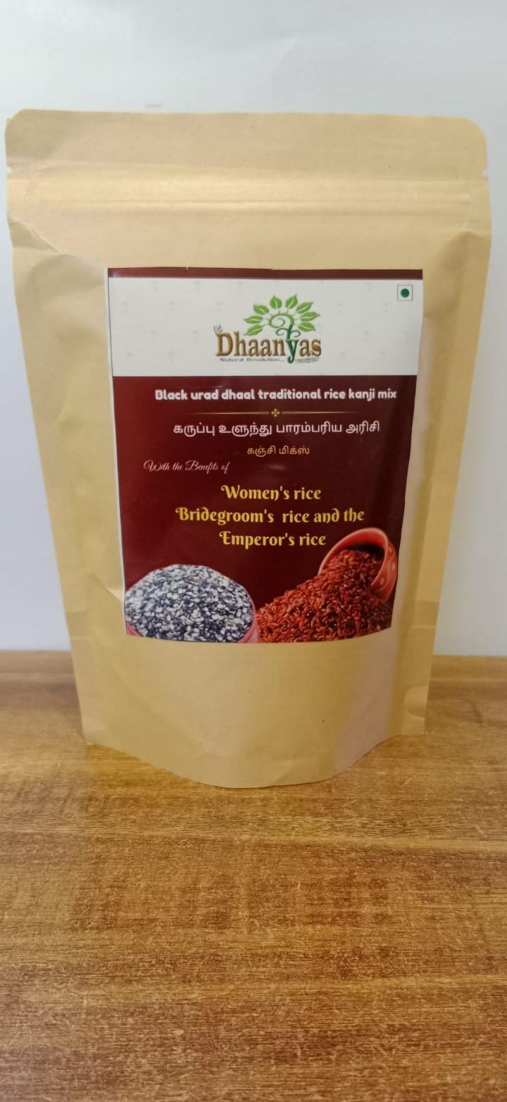 Karuppu Ulunthu parambariya kanji Mix - 250g