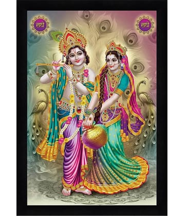Indianara - Religious Painting With Frame