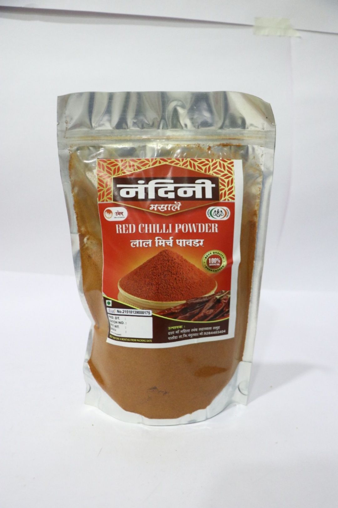 Red Chilli Powder