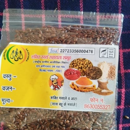 Flex Seeds - 100 unit