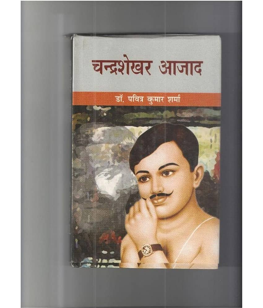 Chandra shakher Azad Hardback Hindi 1st Edition