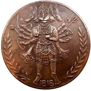 Panchmukhi Hanuman 1818 East India Co. Big Coin Weight 45 GM