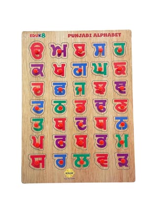 MUKESH Wooden Punjabi Alphabets Varnmala Puzzle 35 Pieces Pegged Learning Board for Kids
