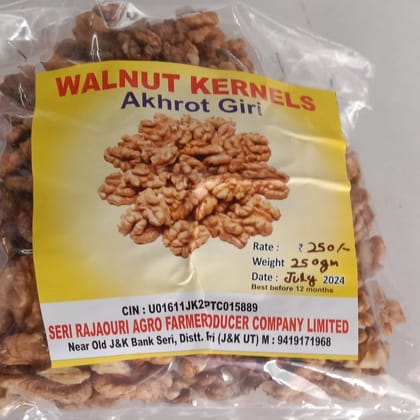 Walnut Kernels  - 500 gm