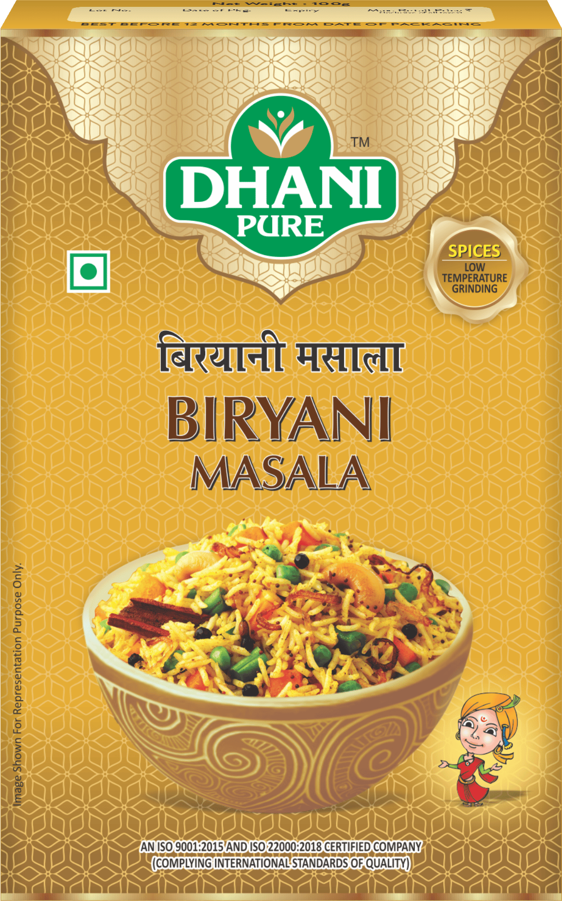 Dhani Pure Biryani Masala Box (MRP : RS. 10/- ONLY)