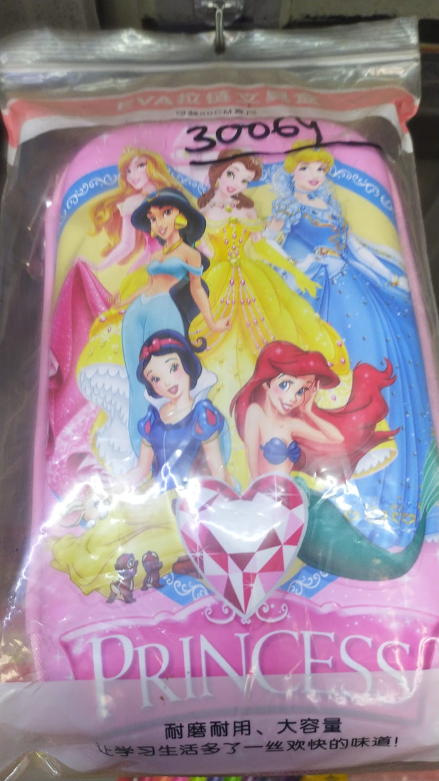 Disney Princess EVA Stationery Set / 3D Pencil Case (Model: 3006Y)