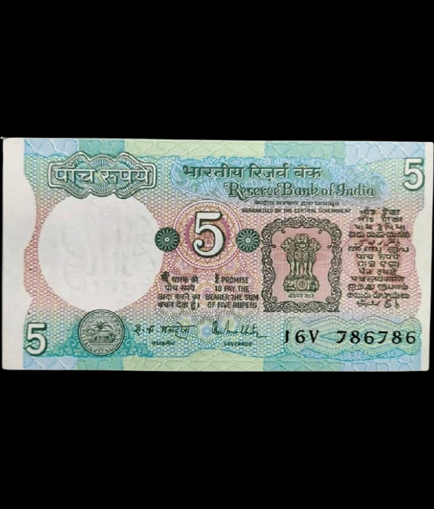 786786 FANCY SERIES 5 Rupees, INDIA - Tractor EXTREMELY RARE NOTE