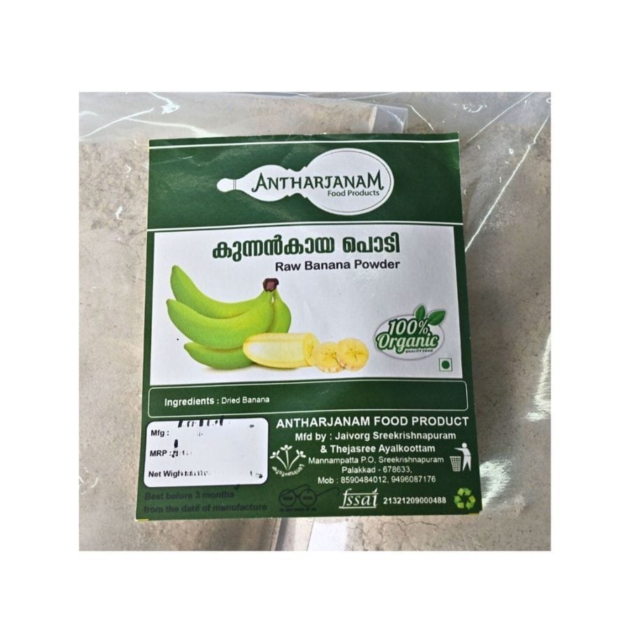 KUNNAM KAYA PODI - 500 gm