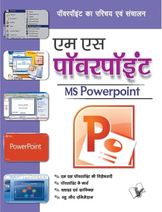 ?? ?? ????????? [Paperback] YOGESH PATEL