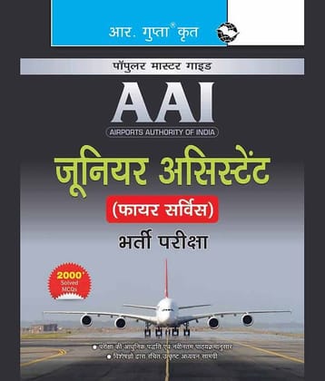 Airports Authority of India : Junior Assistant (Fire Service) Recruitment Exam Guide