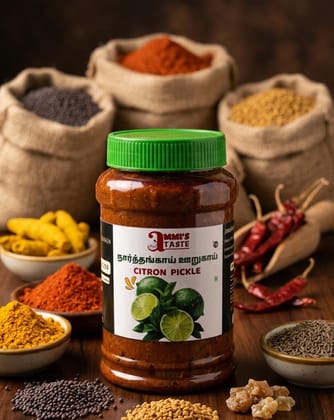 CITRON PICKLE 500gm CITRON PICKLE 500gm