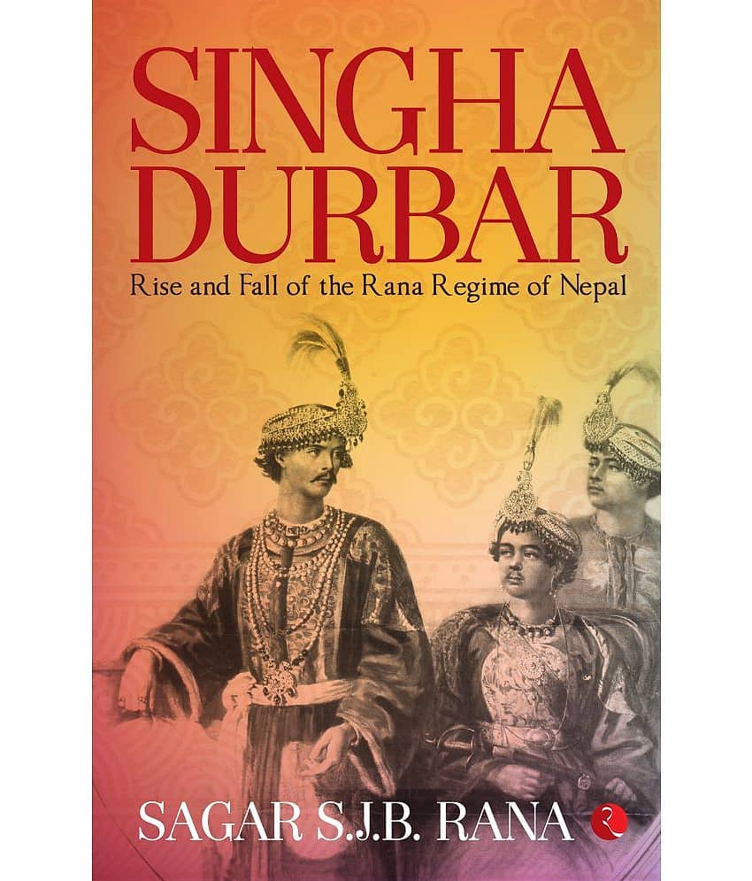 Singha Durbar