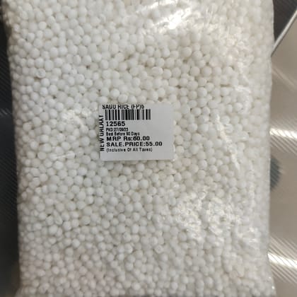 New galaxy sago rice