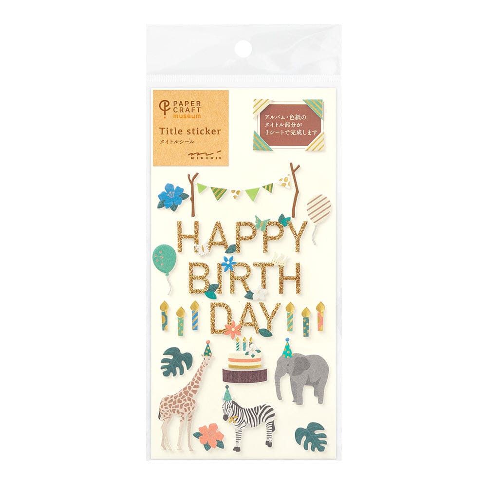 Midori PC Museum 2514 Title Sticker - Birthday Animal