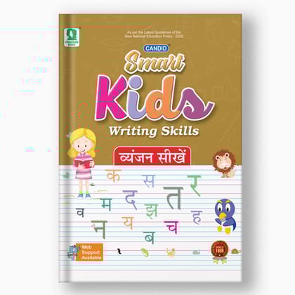 SMART KIDS VYANJAN SEEKHEIN (H)-KG / Hindi