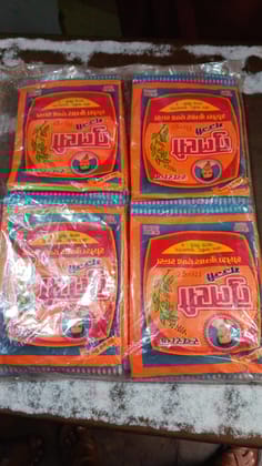 Tulsi Sindur 20 pic 1Packet