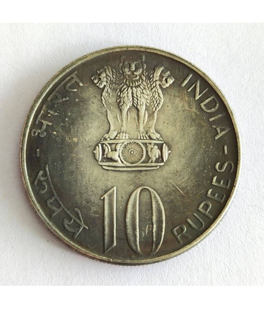 EForest - 10 Rupees 25th Independence Day Coin 1 Numismatic Coins