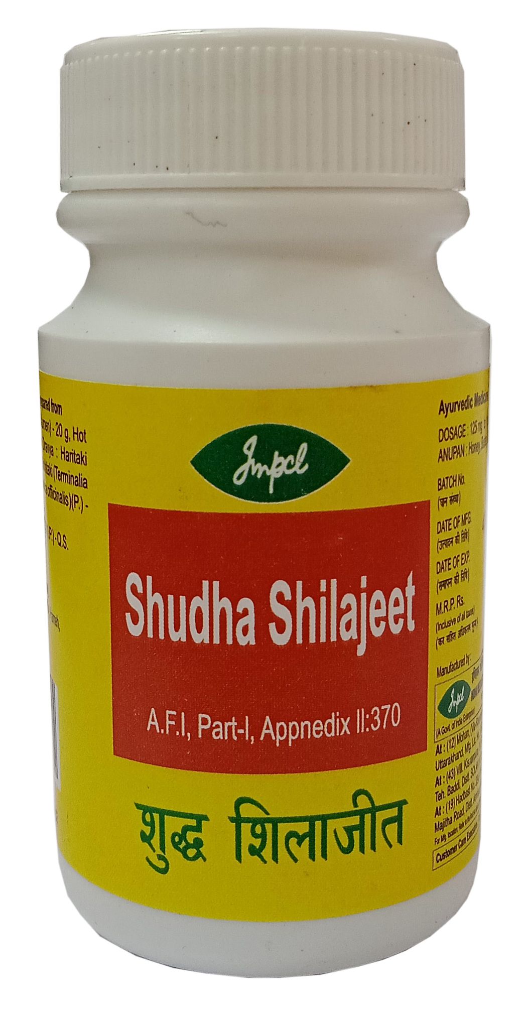 Impcl Shudha Shilajit