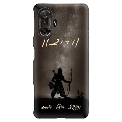 RAM POCO F3 GT Premium Embossed Mobile cover