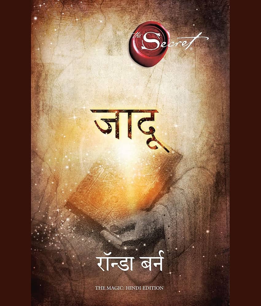 Jaadu