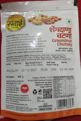 SAWAI GROUNDNUT CHUTNEY 100G