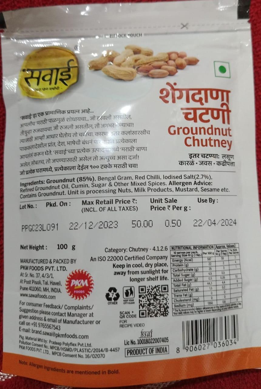 SAWAI GROUNDNUT CHUTNEY 100G