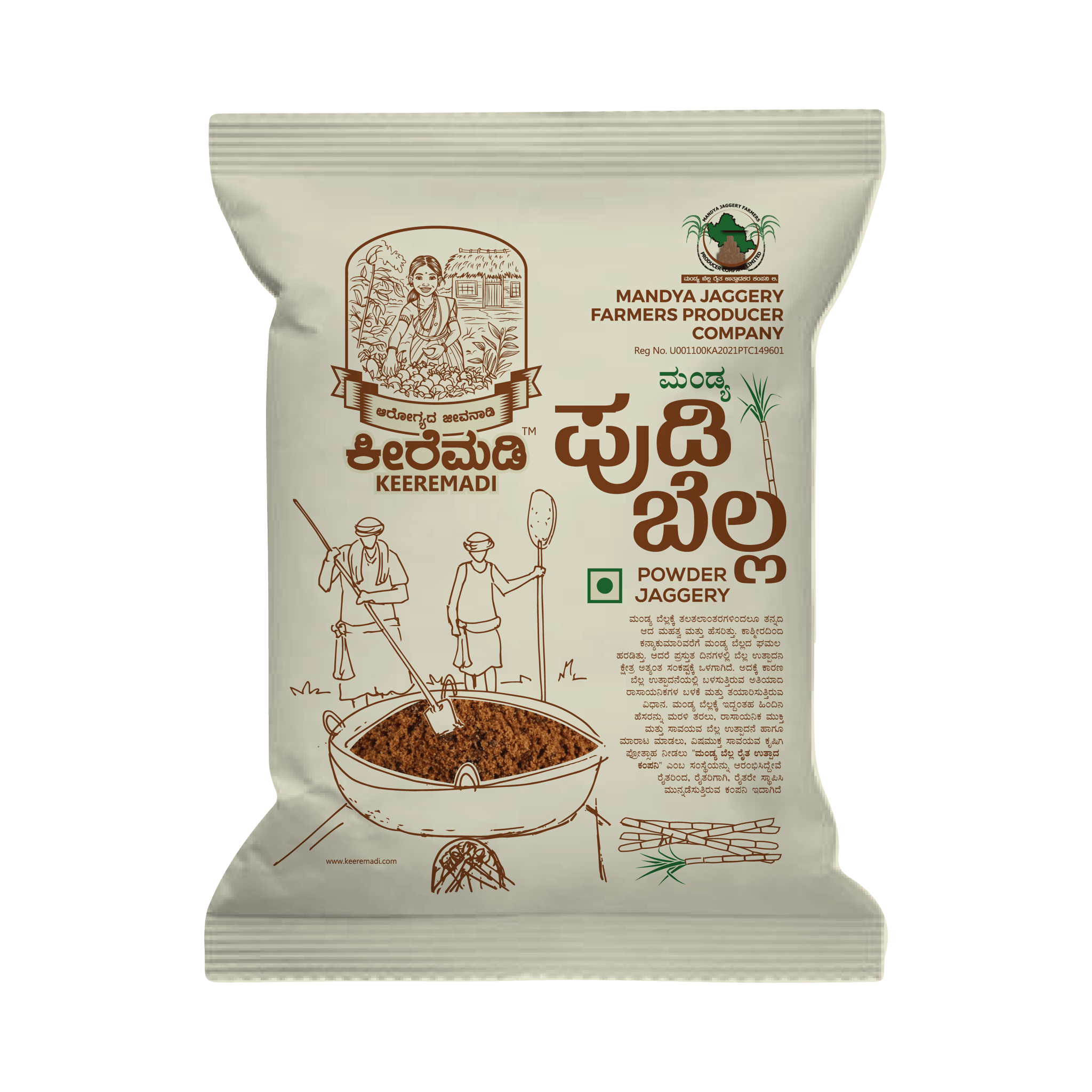 Jaggery Powder - 500gm