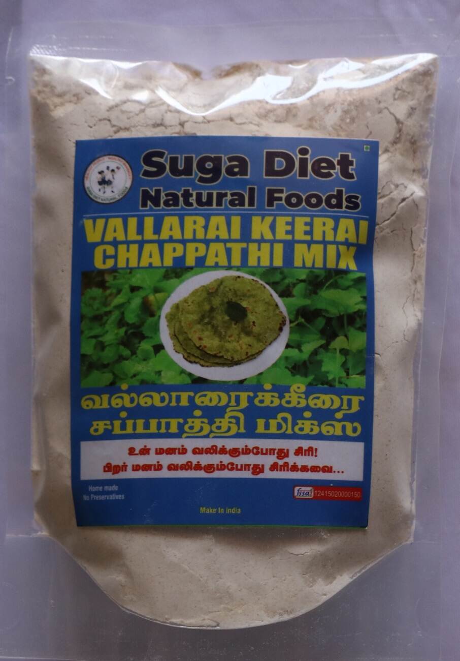 Brahmi Leaves Chappathi Mix 300 Gms